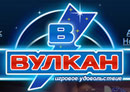 Логотип сайта vvulkan